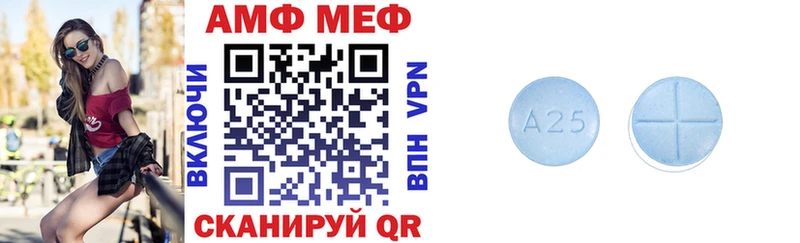 АМФ VHQ  наркота  Лабытнанги 