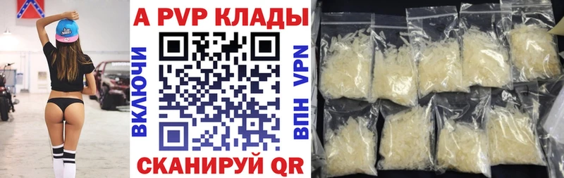 хочу наркоту Лабытнанги kraken маркетплейс Alpha PVP VHQ