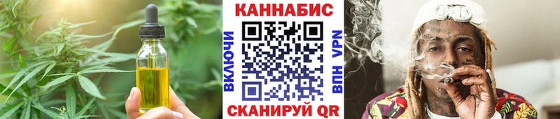 Печенье с ТГК конопля  где купить наркотик  Лабытнанги 