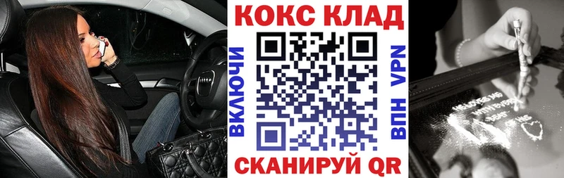 COCAIN Перу где продают Лабытнанги