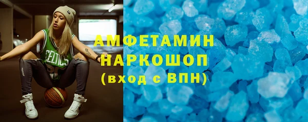 кокаин Балабаново