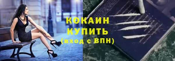 кокаин Балабаново