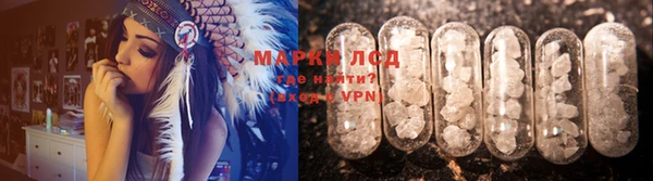 гидра Балахна