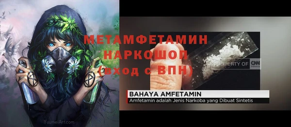 Альфа ПВП Баксан