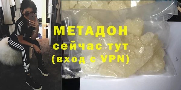 кокаин Балабаново
