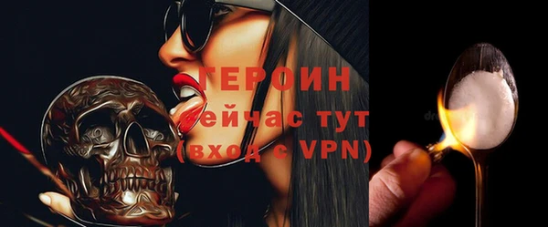 гидра Балахна