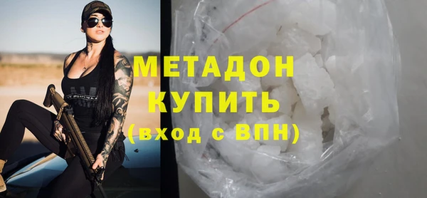 кокаин Балабаново