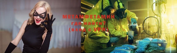кокаин Балабаново