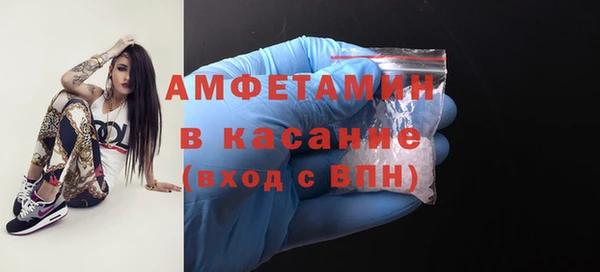 кокаин Балабаново