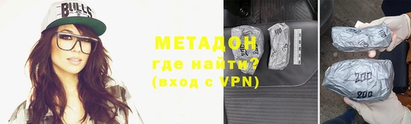 кокаин Балабаново