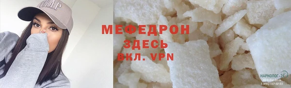 кокаин Балабаново