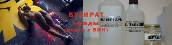 гидра Балахна
