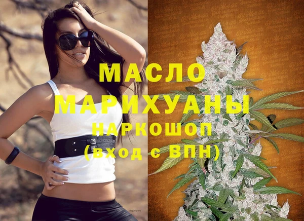 кокаин Балабаново