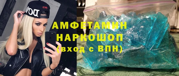 кокаин Балабаново