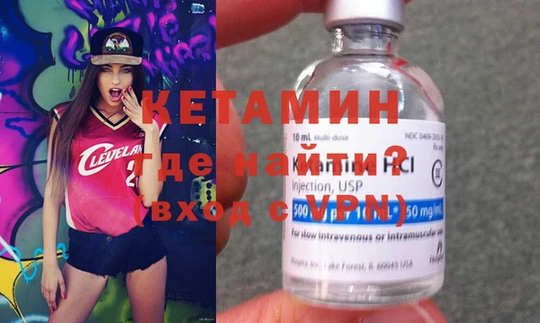 гидра Балахна