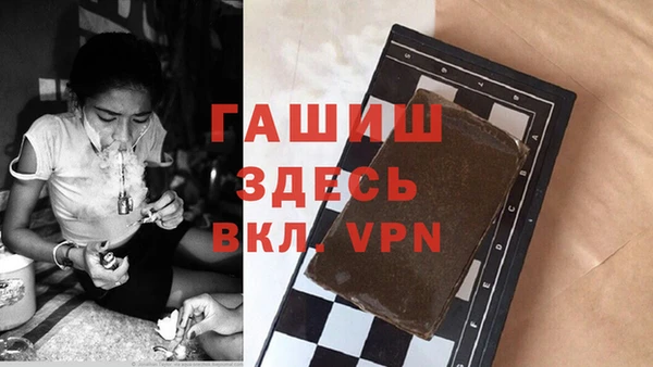гидра Балахна