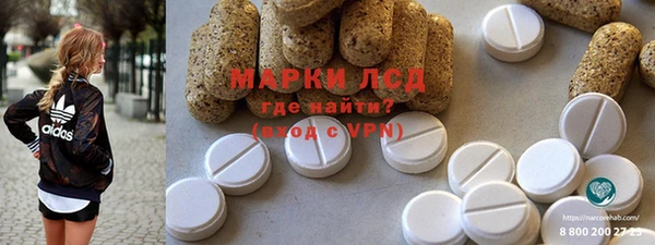 кокаин Балабаново