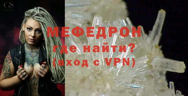 гидра Балахна