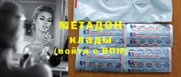 гидра Балахна