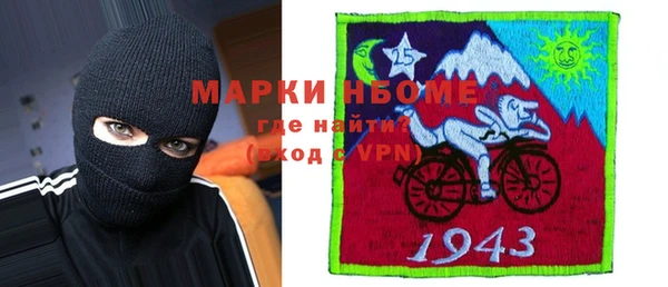 гидра Балахна