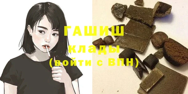 гидра Балахна