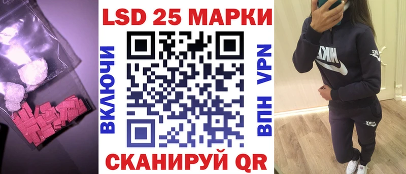 Лсд 25 экстази кислота blacksprut ССЫЛКА Лабытнанги