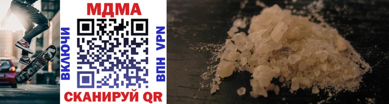 MDMA crystal  нарко площадка как зайти  Лабытнанги  наркотики 