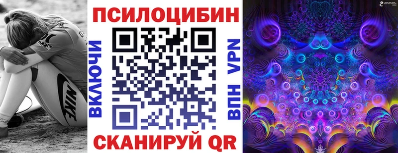 купить blacksprut онион Галлюциногенные грибы Cubensis Лабытнанги